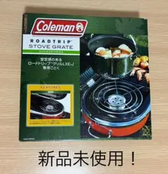 2026年最新】コールマン ロードトリップグリル 五徳の人気アイテム