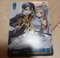 2026年最新】キリト&アスナ ヴァイスの人気アイテム - メルカリ