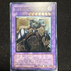 2026年最新】グランネオス レリーフの人気アイテム - メルカリ