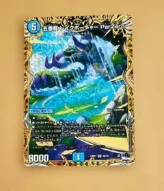 2026年最新】レイクポーチャーの人気アイテム - メルカリ