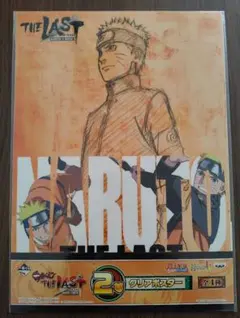 2026年最新】naruto ポスターの人気アイテム - メルカリ