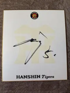 2026年最新】近本サインの人気アイテム - メルカリ