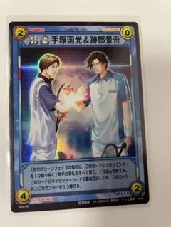 2026年最新】テニスの王子様 tcg 跡部景吾の人気アイテム - メルカリ