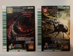 2026年最新】シンザンキョウの人気アイテム - メルカリ