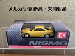 2026年最新】kyosho 400rの人気アイテム - メルカリ
