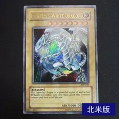 2026年最新】青眼の白龍 ジャンプの人気アイテム - メルカリ