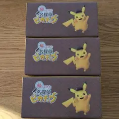 2026年最新】名探偵ピカチュウ boxの人気アイテム - メルカリ