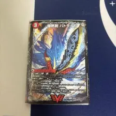 2026年最新】バトライ刃の人気アイテム - メルカリ