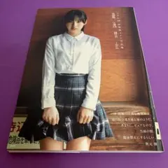 2026年最新】沖侑果の人気アイテム - メルカリ