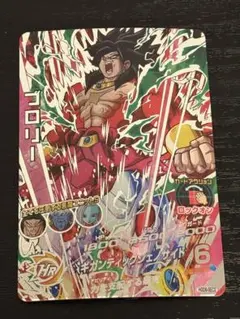 2026年最新】hgd6-sec2 ブロリーの人気アイテム - メルカリ