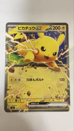 2026年最新】ポケモンカード スタートデッキ100 25の人気アイテム