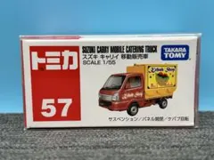 2026年最新】トミカ 廃盤の人気アイテム - メルカリ