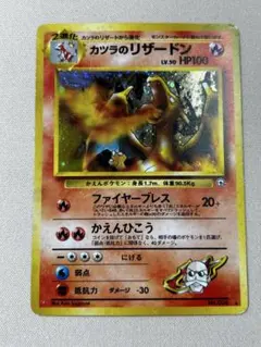 2026年最新】うずまきリザードンの人気アイテム - メルカリ