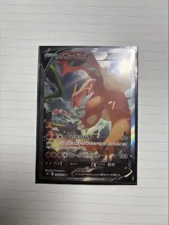 2026年最新】スターバース sr リザードンの人気アイテム - メルカリ