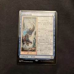 2026年最新】嵐追いの才能の人気アイテム - メルカリ