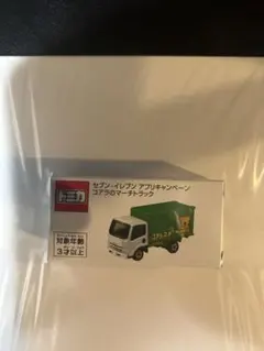 2026年最新】セブンイレブン限定トミカの人気アイテム - メルカリ