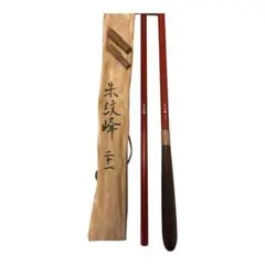 2026年最新】朱紋峰 尺の人気アイテム - メルカリ