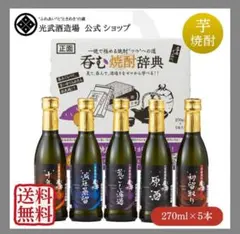 2026年最新】風味の事典の人気アイテム - メルカリ