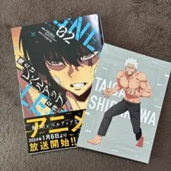 2026年最新】俺だけレベルアップな件17の人気アイテム - メルカリ