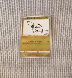 2026年最新】NAGABA ピカチュウ 未開封の人気アイテム - メルカリ