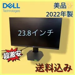 2026年最新】Dell モニター g2422hsの人気アイテム - メルカリ