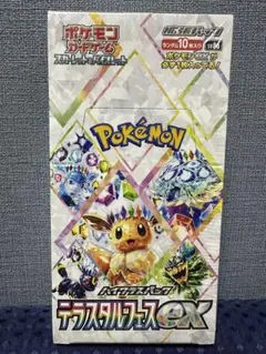 2026年最新】テラスタルフェスex box シュリンク付 2boxの人気アイテム