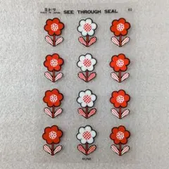 2026年最新】ミドリ内藤ルネシールの人気アイテム - メルカリ