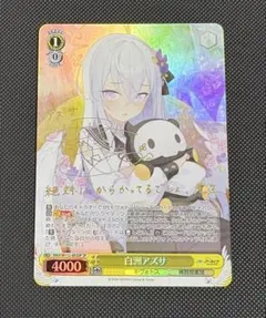 2026年最新】アズサ spの人気アイテム - メルカリ