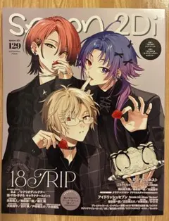 2026年最新】spoon.2di 18tripの人気アイテム - メルカリ