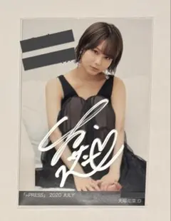 2026年最新】大場花菜 直筆の人気アイテム - メルカリ