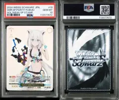 2026年最新】猫又おかゆ spの人気アイテム - メルカリ