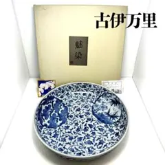 2026年最新】伊万里 龍 染付 皿の人気アイテム - メルカリ