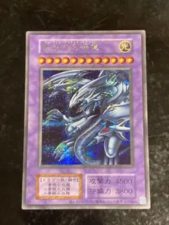 2026年最新】青眼の究極竜 復刻 シークレットの人気アイテム - メルカリ