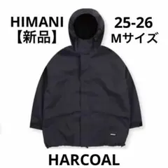 2026年最新】himass maniaの人気アイテム - メルカリ