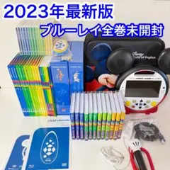 2026年最新】dwe フルセットの人気アイテム - メルカリ