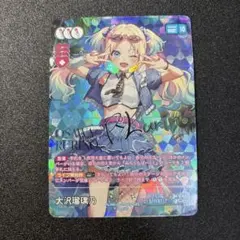 2026年最新】大沢瑠璃 secの人気アイテム - メルカリ