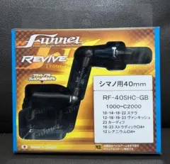 2026年最新】ファンネル シマノの人気アイテム - メルカリ