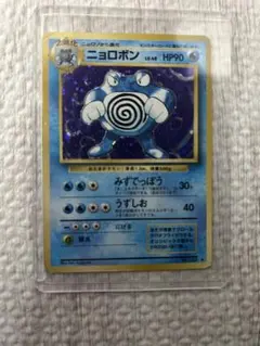 2026年最新】ニョロボン 旧裏の人気アイテム - メルカリ