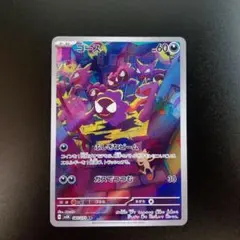 2026年最新】ゴース 080/071の人気アイテム - メルカリ