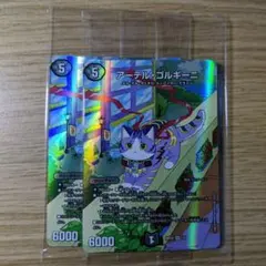 2026年最新】アーテル・ゴルギーニの人気アイテム - メルカリ