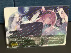 2026年最新】上位賞 ヴァイスの人気アイテム - メルカリ