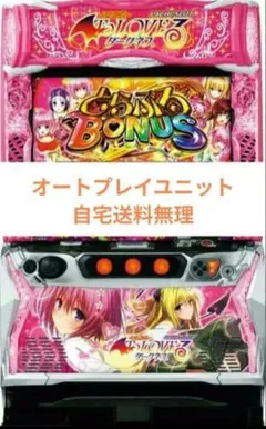 2026年最新】ToLoveるダークネス 実機の人気アイテム - メルカリ