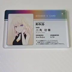 2026年最新】会員証風アクリルキーチェーンの人気アイテム - メルカリ