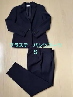 2026年最新】プラステのセットアップの人気アイテム - メルカリ