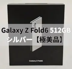 2026年最新】GALAXY z fold6 国内版の人気アイテム - メルカリ
