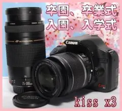 2026年最新】eos kiss x3 望遠レンズの人気アイテム - メルカリ