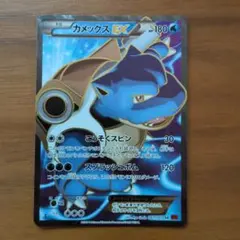 2026年最新】カメックスEX sr xyの人気アイテム - メルカリ