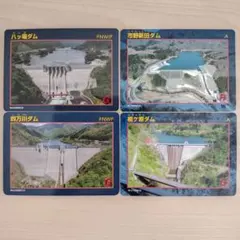 2026年最新】ダムカードの人気アイテム - メルカリ