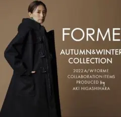 2026年最新】forme 東原亜希 ダッフルの人気アイテム - メルカリ