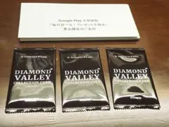 2026年最新】GooglePlay大感謝祭 学マスの人気アイテム - メルカリ